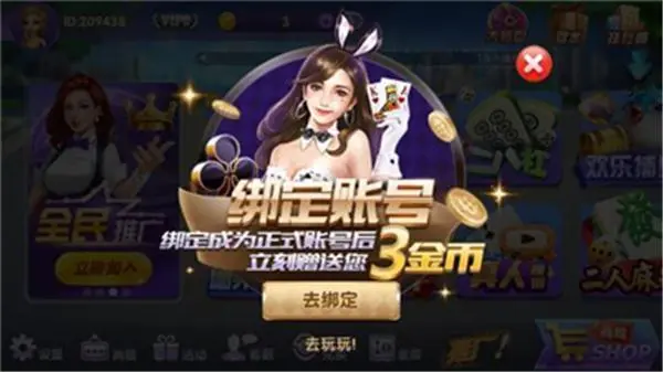 請問在資金不充裕的情況下如何推廣一個網絡棋牌游戲？不用考慮產品因素。