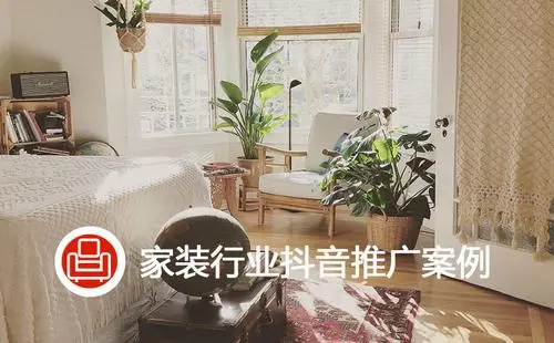 裝修公司花了幾十萬(wàn)做的網(wǎng)絡(luò)推廣為什么沒(méi)效果？