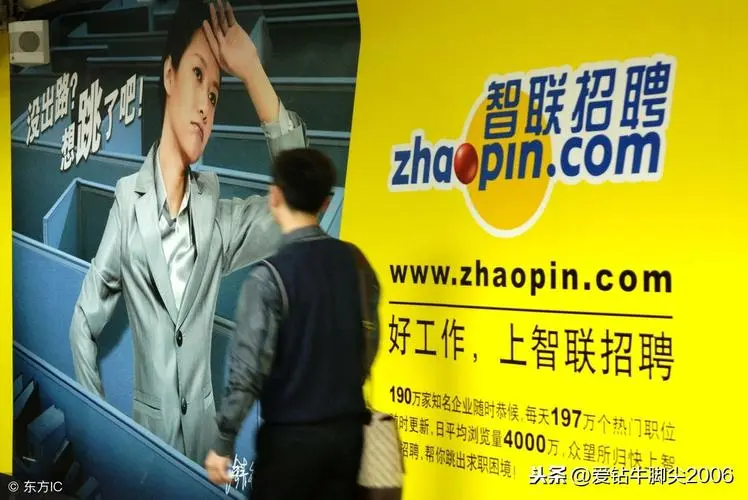 想換招聘渠道，選51job還是繼續和智聯招聘合作呢？