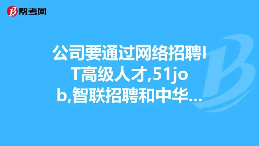 我接到了一個網絡推廣的面試邀請，請問網絡推廣這職位是做什么的？