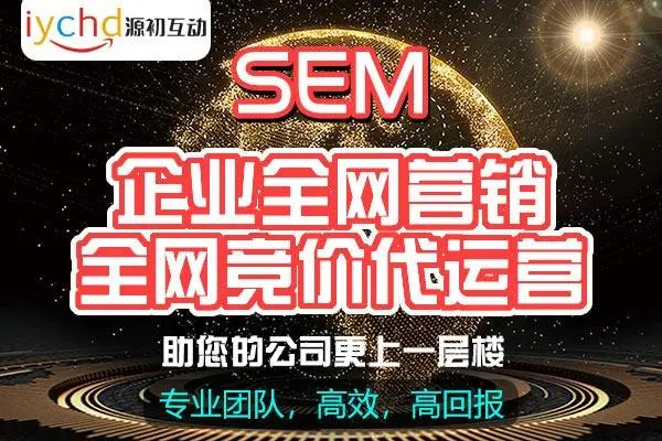 51.com的初期推廣策略是怎樣的？
