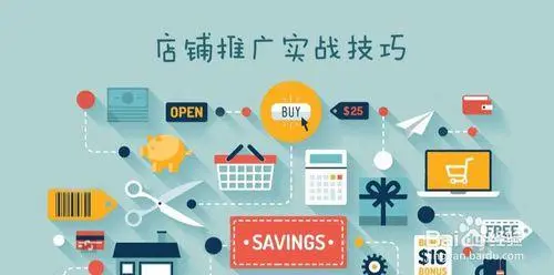 游戲APP網(wǎng)絡(luò)推廣營銷，怎么做效果更好?