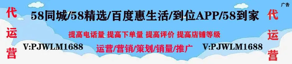 我在58同城做3年多的網絡推廣工作銷售性質的