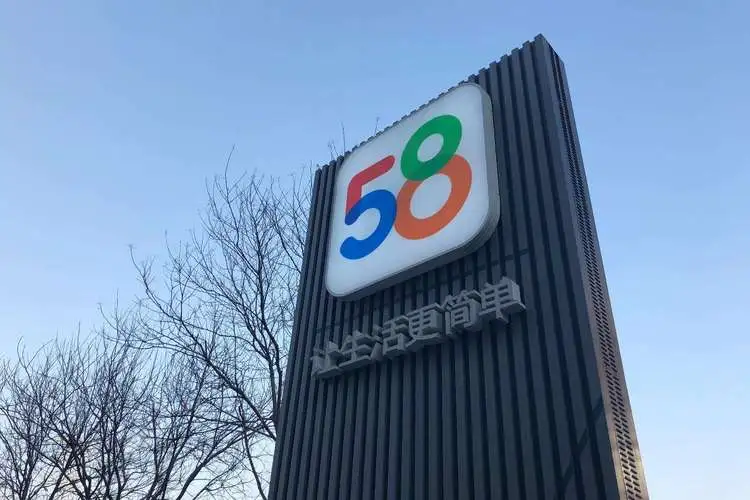 58同城上面怎么推廣服務(wù)比較有效果
