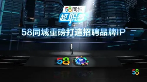 58到家速運他們的推廣模式是怎樣的