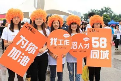 我在58同城做3年多的網絡推廣工作銷售性質的