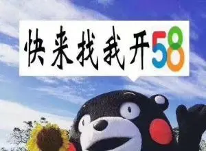 我在58同城做3年多的網(wǎng)絡(luò)推廣工作銷售性質(zhì)的,現(xiàn)在感覺工作到了疲乏期,特別想辭職,很迷茫,該怎么抉擇?