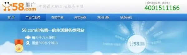 58同城線上任務是真的嗎？