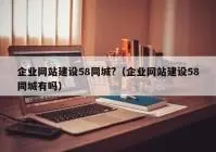 今年大學(xué)剛畢業(yè)，進(jìn)入了58同城當(dāng)銷售