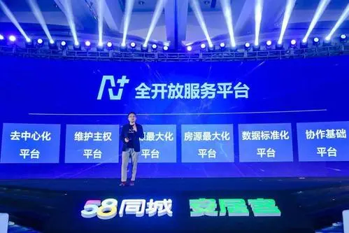 我在58同城做3年多的網絡推廣工作銷售性質的,現在感覺工作到了疲乏期,特別想辭職,很迷茫,該怎么抉擇?