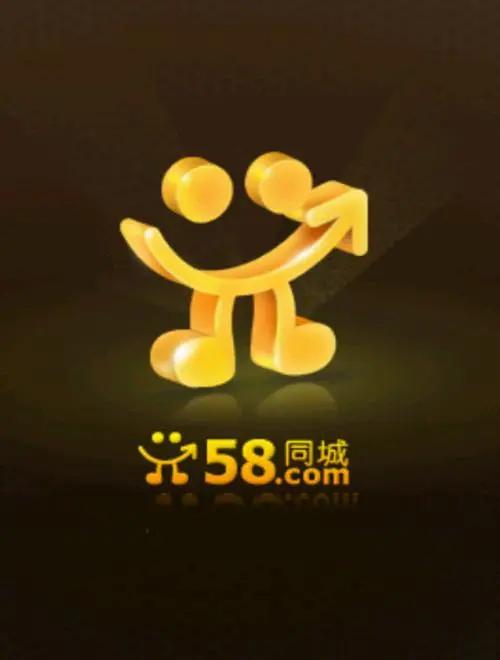 58同城精準推廣怎么樣