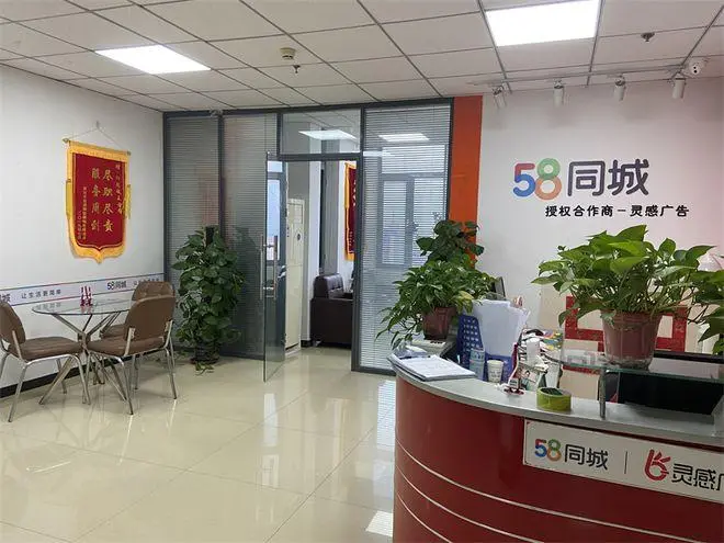 58同城推廣全是內(nèi)部員工點(diǎn)擊，沒有一點(diǎn)效果是么？