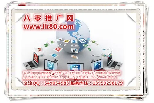 我在58同城做3年多的網(wǎng)絡(luò)推廣工作銷售性質(zhì)的