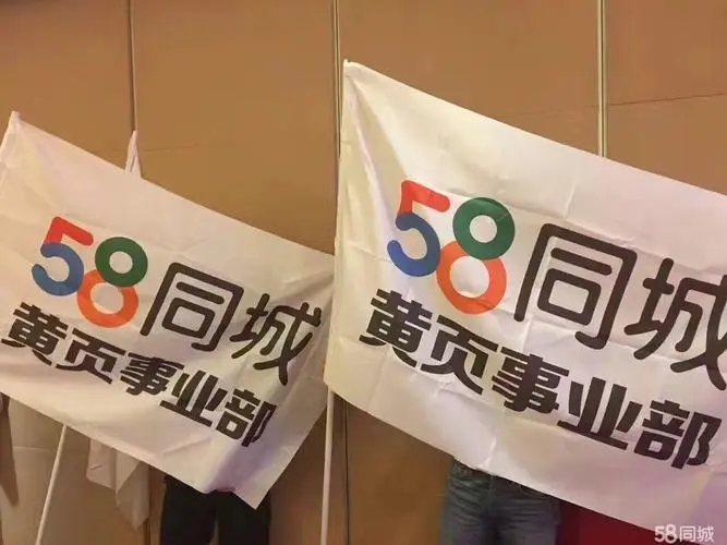 58同城推廣有用嗎？