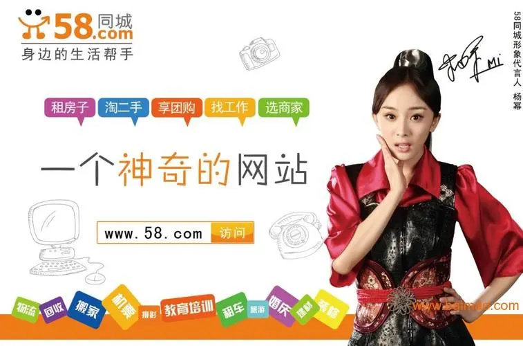 為什么58里有那么多游戲推廣的工作？