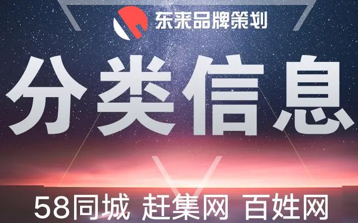 58同城，2014精準推廣費用更是2013年的二十倍之多（從原來的最低0.1元上漲到現在最低2元）你怎么看？