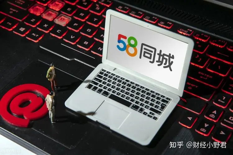 58同城那么垃圾為什么還那么多人去這個平臺花錢推廣？