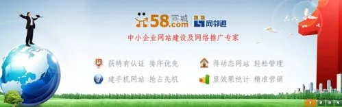 58同城兼職原來全都是騙局