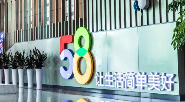 58同城那么垃圾為什么還那么多人去這個平臺花錢推廣?