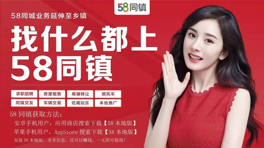 雖成了58同城網(wǎng)鄰?fù)〞T，非但沒效果