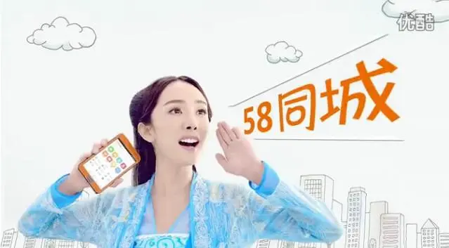 58同城精準(zhǔn)推廣怎么樣？有沒有做過的分享一下經(jīng)驗